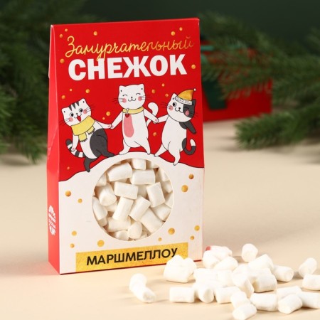 New Year! Marshmallow in the box "Micper Snowball": with a taste of Slombir, 55 g-1