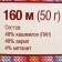 Yarn "Festive" 48% Kashmilon (pan), 48% acrylic, 4% metered 160m/50g (224 Neon)