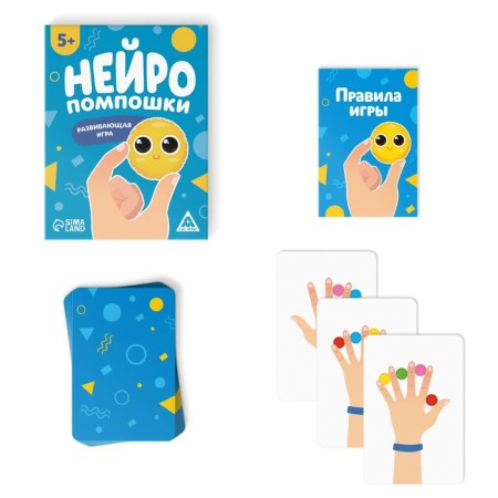 Board game "Neuronomes", 20 cards, 5+-1