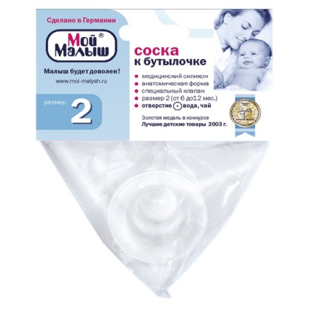 Silicone nipple is anatomical, medium stream, from 0 months.-1
