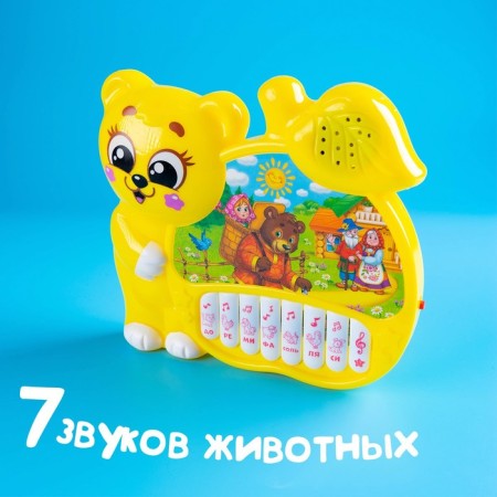 Musical Piano toy "Bear", Ionika, 4 games of the game, works from batteries-5