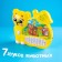 Musical Piano toy "Bear", Ionika, 4 games of the game, works from batteries