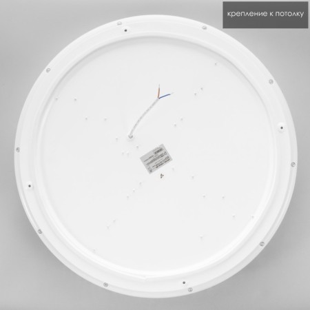 Lamp with PDU 74647/1 LED 80W Dimmer 3000-6000K White-Product 50x50 cm-10