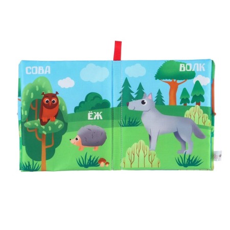 Book - Rursing "Forest animals" 13.5x15.5 cm-2