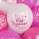 Shar Latex 12 “Happy Birthday! My girlfriend”, Assorted, 2 tbsp., Set 25 pcs., Mix