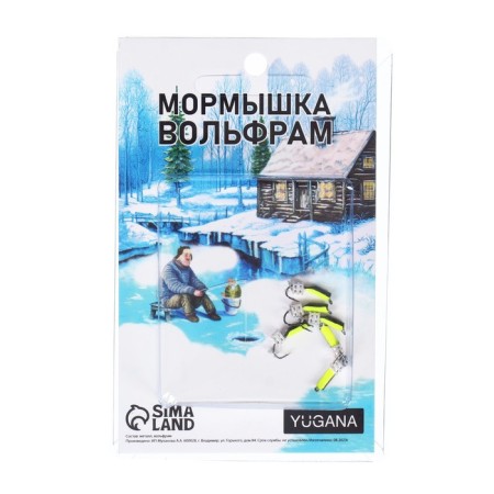 Mormyshka column black, lime abdomen + tetro cube silver, weight 0.7 g-2