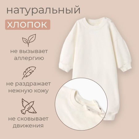 Combineson Children's minku color Ecc, height 74-80 cm-1