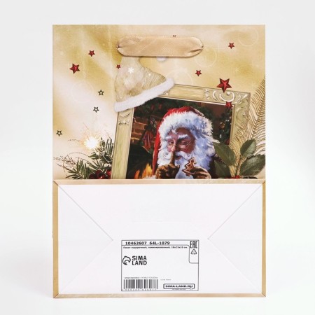 Gift, laminated, "Santa Claus" package, 18 x 23 x 10 cm-3