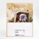 Gift, laminated, "Santa Claus" package, 18 x 23 x 10 cm