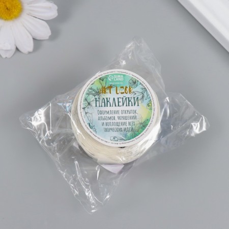 Stick Paper "Chamomile" d = 2.5 cm 252 pcs in roll-7