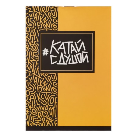 Notepad A6, 32 sheets in a cage on the Main Mix paperwork, cover coated cardboard, offset unit, mix-5