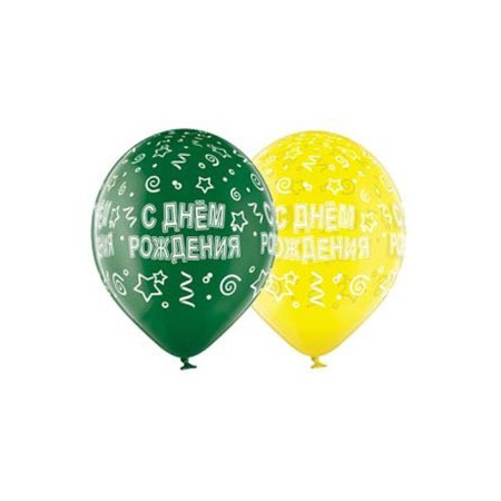 Shar Latex 14 “Happy Birthday”, serpentine, crystal, silk -screen printing, set 25 pcs., Mix-1