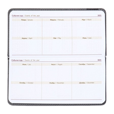 The weekly dated 2025, Escalada, 170 x 88mm, solid cover of artificial leather with foam rubber, 64 sheets, pancake embossing, block 70, gray-8