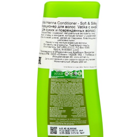 Hair conditioner Dabur Vatika Henna with henna, 200 ml-2