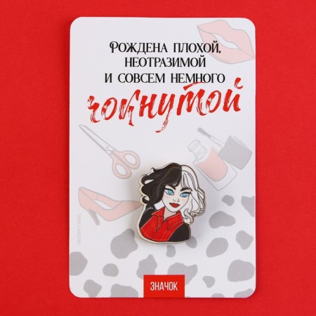 Wooden icon "Born filthy", 3 x 3.6 cm-5