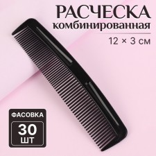Combined comb, 12 × 3 cm, packing 30 pcs, black color