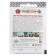 Onions on onion "Stuttgarter Risen", 1 g