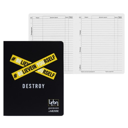 Universal Diary for Destroy 1-11, integral cover, artificial leather, silk-screen printing, Liesse, 80 g/m2