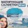 Mating napkin "Natural Aroma", 50 pcs, with the aroma of the ocean