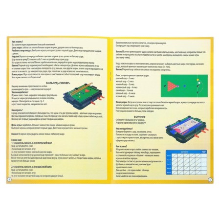 Board game "7 in 1", from 2 players, 7+-12