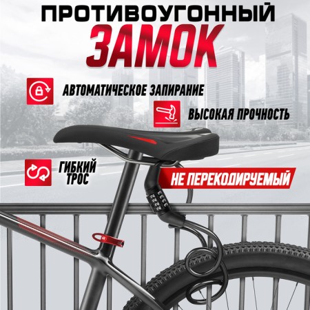 Castle Cycling Dream Bike, code, 6x650 mm-1