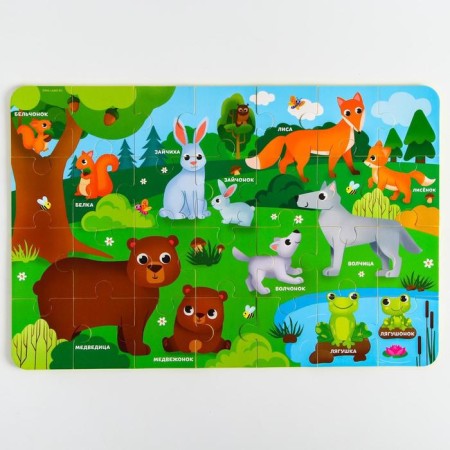 Maxi - puzzle "Mom and kids", size 50x33 cm, 28 details, crumb I-1
