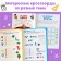 Crosswords are children, set of 6 pcs. 16 p.