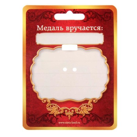 Jubilee medal “Jubilee 30”, D = 4 cm.-5