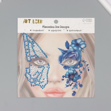 Stick plastic rhinestones "Wing butterfly and flowers" 16x17 cm