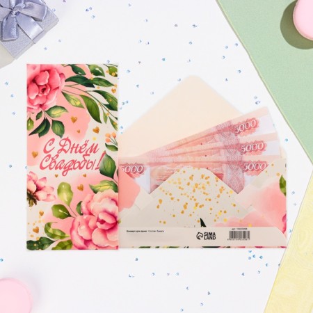 Money envelope "Happy Wedding Day" Pionois, 16.5 x 8 cm-1