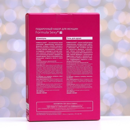 Cosmetic kit Female Formula Sexy No. 3, shower gel, 250 ml+shampoo, 250 ml (based on Moon Sparkle (Escada)-2