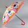 Children's umbrella "Cosmonautics" 84 × 84 × 67 cm