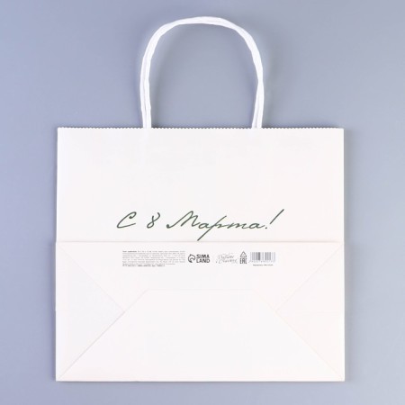 Gift Craft Package, Packaging, “Happiness in a Smile”, 22 x 25 x 12 cm-4