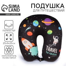 Antistress Pillow 
