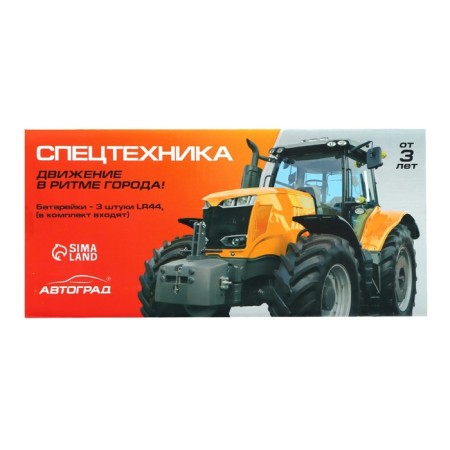 Excavator inertial "Stroykhnika", lighting effects, mobile parts, green color-5