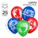 Airy ball "Happy Birthday!", 12 inch, latex, 25 pieces, avengers