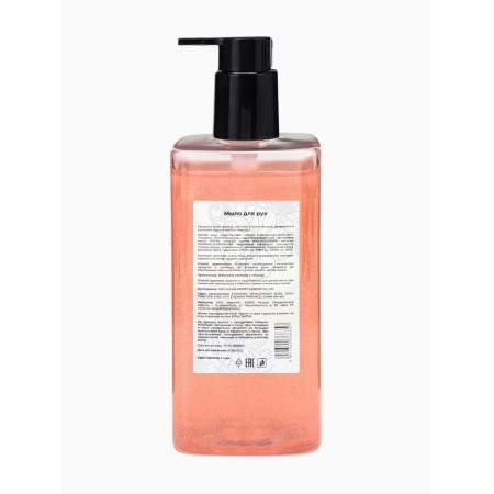 Liquid soap Tom Ford Cherry, with shimmer, 500 ml-3