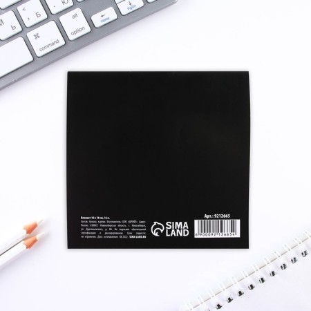 Notepad 10x10 cm, 16 liters “February 23. Classic »Mix-5