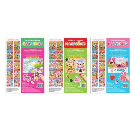 Stickers reusable set "for girls", 3 pcs., A4 format-4