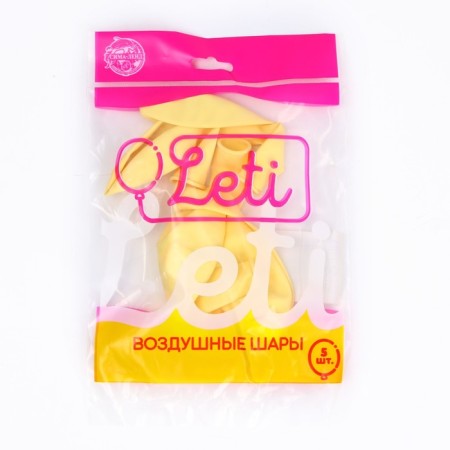 Latex ball 12 "Makarun", set 5 pcs., Yellow color-3
