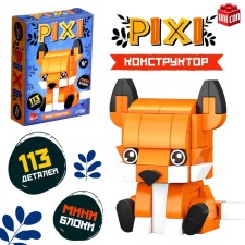 Конструктор PIXI, Лисёнок, 113 деталей