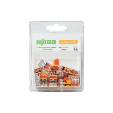 Connecting terminal WAGO 2 wire (221-412) 20 pcs. In the blister