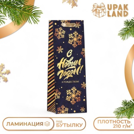 Package laminated for a bottle "Snowflakes", 13 x 36 x 10 cm