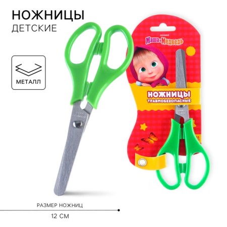 Baby scissors 12 cm, safe, plastic handles, mix, Masha and bear