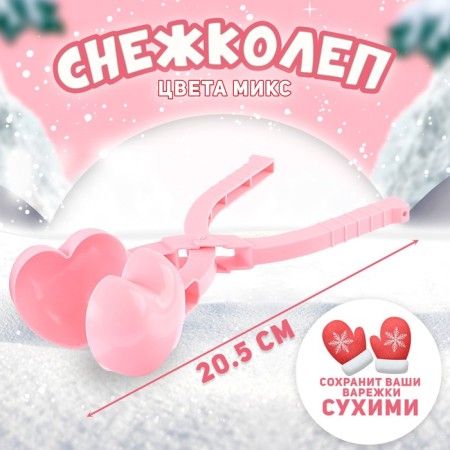 Snezhkolev "heart", Mix colors