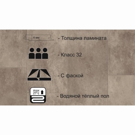 Waterproof SPC laminate Tarkett Bass House Brandon 300x580, thickness 4mm, 1.74m2-1