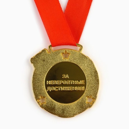 Children's medal for graduation "graduate", on tape, gold, metal, d = 5.5 cm-3