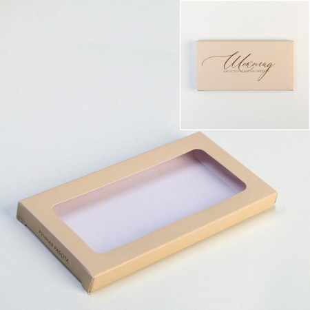 Chocolate box, confectionery packaging, Hand Made, with a window, 17.3 x 8.8 x 1.5 cm