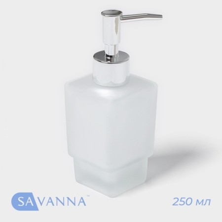 A Quadro liquid soap dispenser, 250 ml, glass, matte