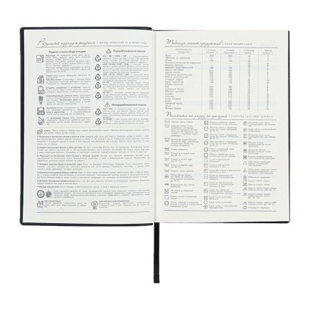Diary Leduced A6+, 160 sheets of Escalada, soft cover of artificial leather, lies, cream block 70g/m2, brown-7